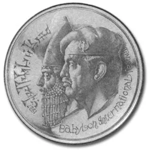Səddam özünü İraq tarixindəki bütpərəst hökmdar Navuxodonosora bənzədirdi. (Yuxarıda bu məqsədlə buraxdırdığı xüsusi pul.) Hər faşist kimi Səddam da bütpərəst m